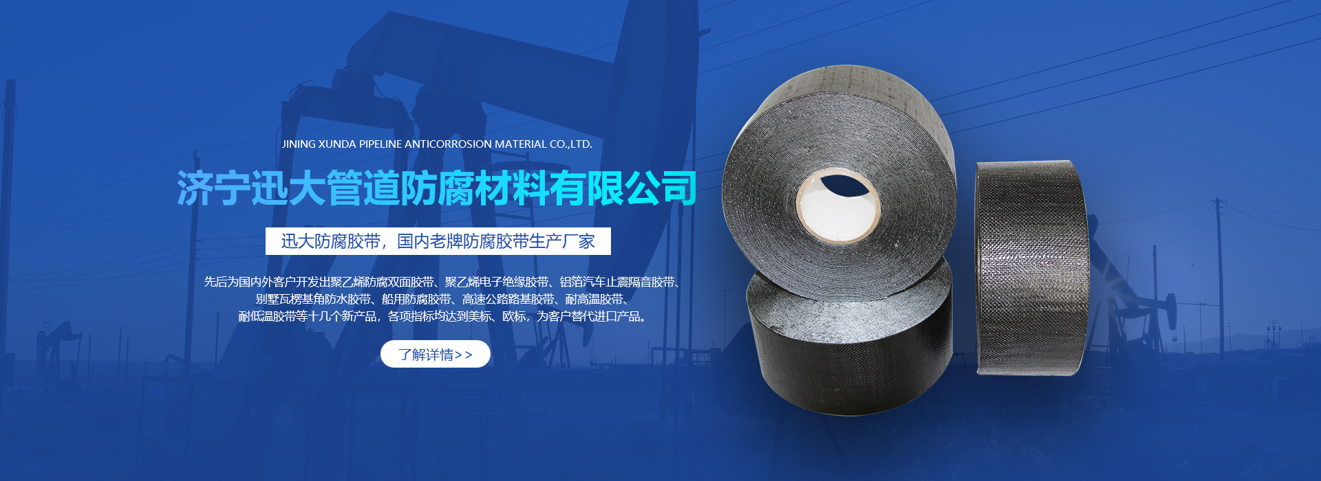 網(wǎng)架施工隊(duì)伍